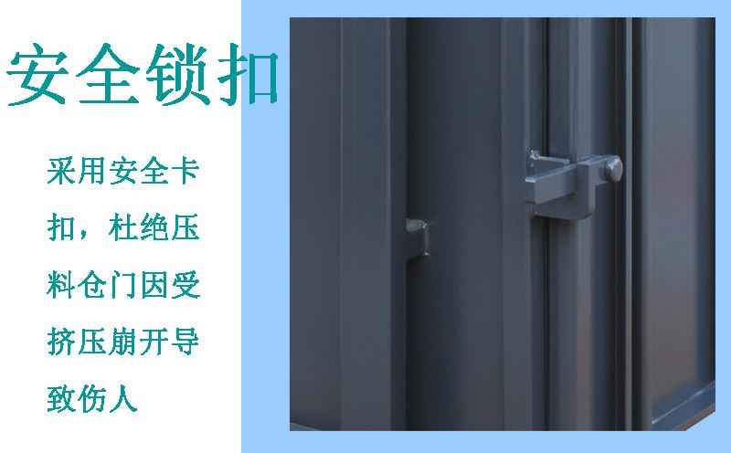 xiaoxingyeyadabaoji-anquansuokou xiaoxingyeyadabaoji-anquansuokou